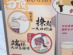 -茶话弄(北京凯德MALL大峡谷店)