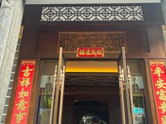 -粤凤佬