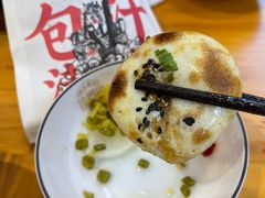 -坊门老街(宜山路店)