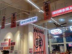 -宵夜侠·自选衡阳烧烤大排档(新塘白江店)