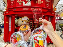 -英记饼家(高尾街店)