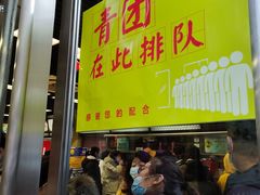 门面-王家沙点心店(南京西路总店)