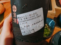 -湊湊火锅·茶憩(东城万达店)