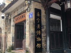 -泰宁旅游风景名胜区