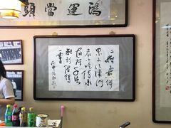 -清真·二嫂子煎饼果子(鼓楼旗舰形象店)