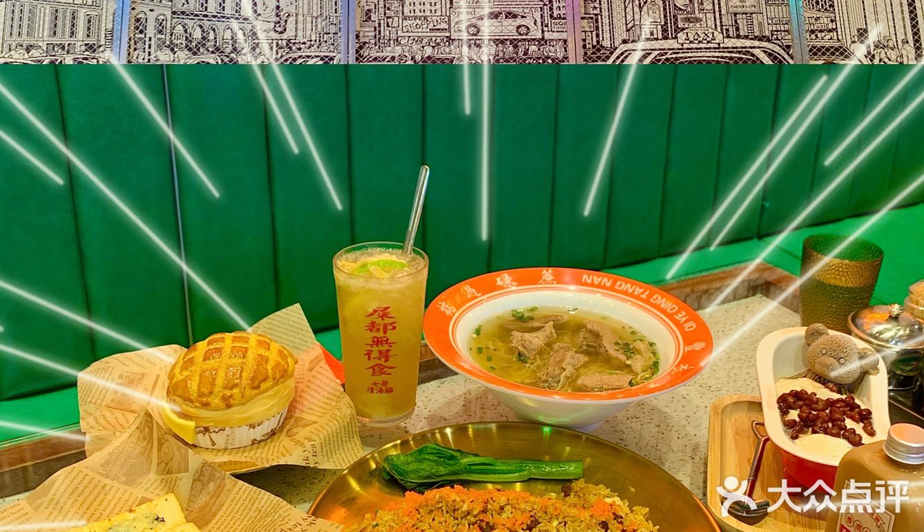 今晚食乜•小春哥喊你来七爷冰室🤪