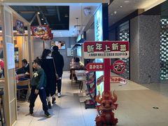 -梨花牛肉汤饭(仁恒伊势丹店)