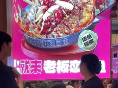 -老板恋上鱼(恒隆广场店)