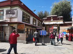 -小昭寺