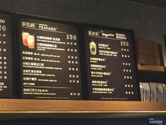 -星巴克(秦皇岛乐都汇店)