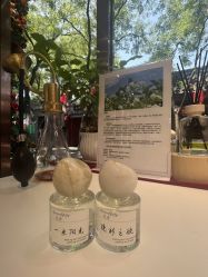 -觅香调香室(南锣鼓巷店)