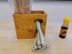 -朱洪元苏式面馆(绿宝广场店)