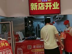 -味多美蛋糕(回龙观东大街店)