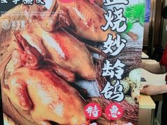 -和平馆·地道港澳茶餐厅(西门口店)