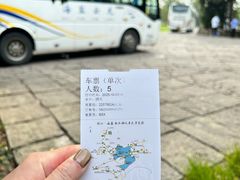 -南北湖风景区