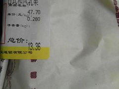 -百年义利(黄寺大街店)