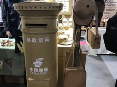 -东浩兰生上海世博展览馆