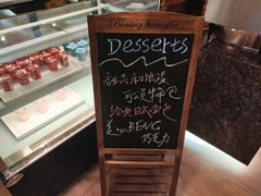 -豪派特华美达广场酒店·西餐厅