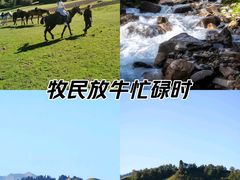 -新疆那拉提国家旅游度假区