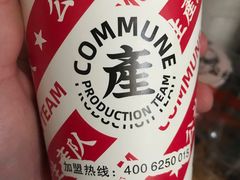 -公社生产队(兰田步行街店)