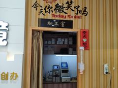 -博客眼镜(大学城店)