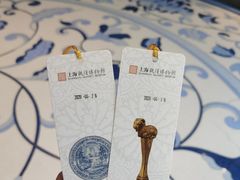 -上海观复博物馆