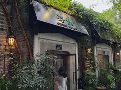 -碧桃小馆·民国宅院(西湖大道店)