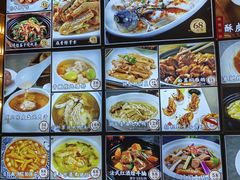 -汤臣·空中餐厅·严选粤菜(石湾世博广场店)