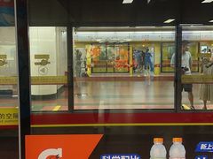 -公园前(地铁站)