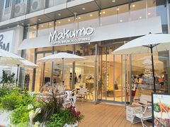 -Makumo·卷云家庭料理餐厅(美糖广场店)