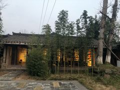 -驿舍·民國老营房院子私房菜(科学会堂店)