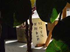 -隹木咖啡馆(宝龙广场店)