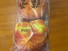 -苹果花园(南泉路店)