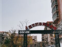 -嘉华国际商业中心