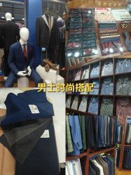 点击看大图 -香港威德诚洋服BESPOKE西服西装高级定制(上海湾一店)