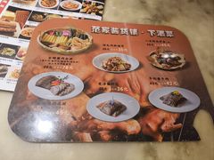 -范家小馆·四代传承烤鸭店(紫竹桥店)