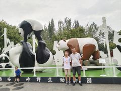 -西安秦岭野生动物园