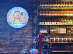 -三个蒙古大叔羊肉串(大宁店)