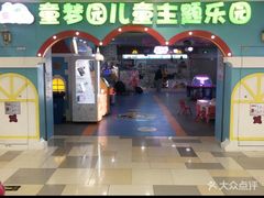 -鹏欣水游城