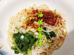 -楼兰古丽·新疆拌面·清真(华阳城店)