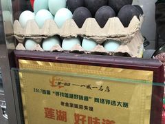 -老金家蛋菜夹馍(西安总店)