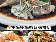 -三亚西岛海洋文化旅游区