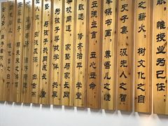 -莲香书院(丰台分校)