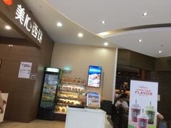 -星巴克(广州东圃天银店)