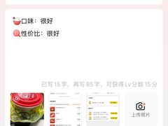 -杭景元·东北老式麻辣烫&炸串(江河时代店)