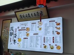 -西月城谭豆花(春熙路店)