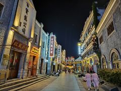 -连云港民主路老街