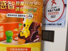 -感智盲人按摩·艾灸·肩颈SPA(岗厦店)