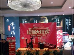 -戈尔登酒店·满堂彩咖啡厅