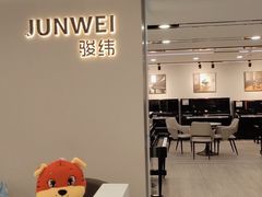 -雅马哈乐器专卖店(广州旗舰店)